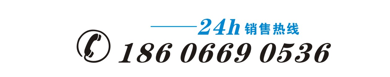 凈立森公司聯(lián)系電話 凈立森公司銷(xiāo)售熱線
