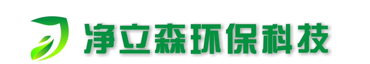 寧波凈立森公司專(zhuān)業(yè)生產(chǎn)玻璃鋼風(fēng)機(jī),玻璃鋼離心風(fēng)機(jī),玻璃鋼酸霧凈化塔等產(chǎn)品。 凈立森公司logo